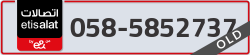  - code - 058 - number -5852737