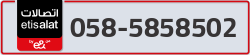  - code - 058 - number -5858502