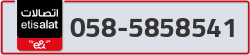  - code - 058 - number -5858541