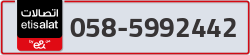  - code - 058 - number -5992442