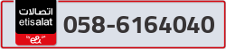  - code - 058 - number -6164040
