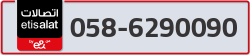  - code - 058 - number -6290090