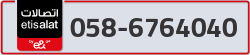  - code - 058 - number -6764040