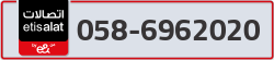  - code - 058 - number -6962020