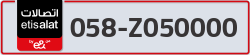  - code - 058 - number -Z050000